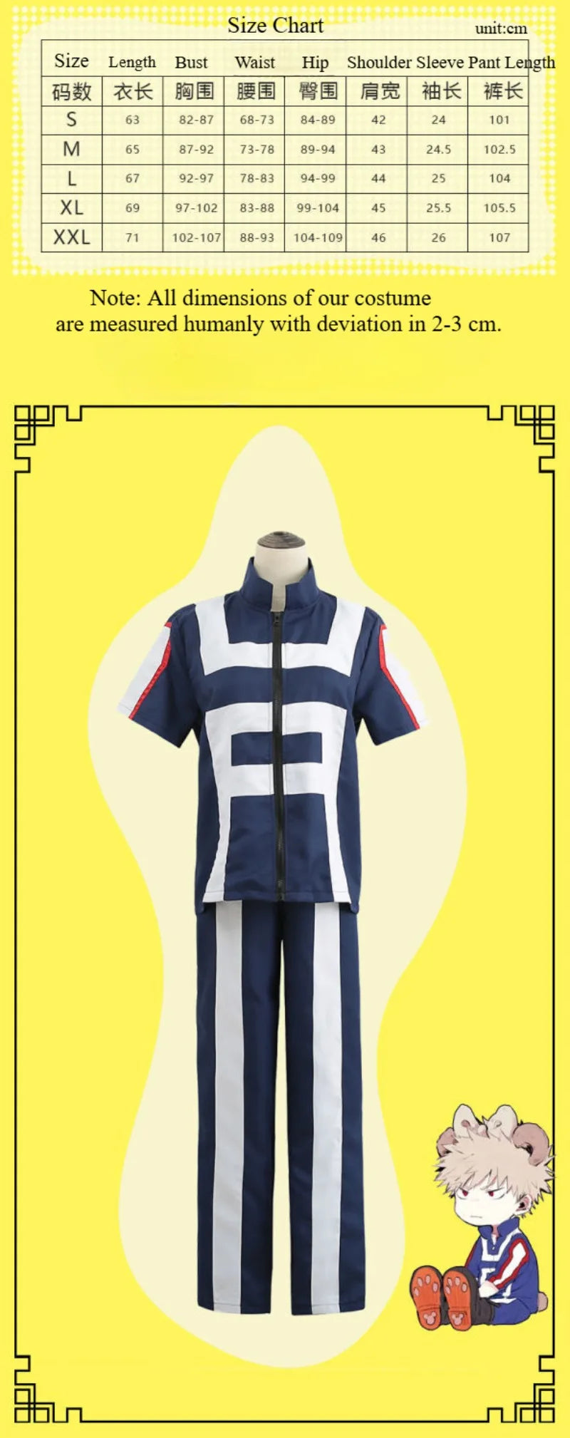My Hero Academia Todoroki & Deku Gym Uniform Cosplay Set